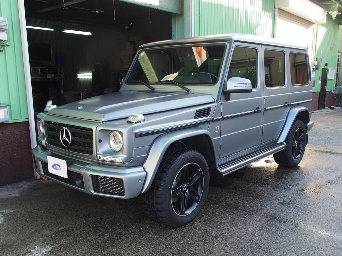 g550 designo magno edition